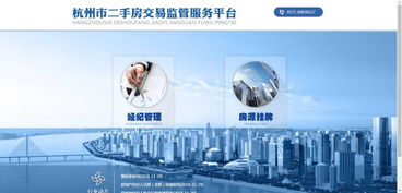 着力促进房地产市场稳健发展 房地产经纪服务的角色与责任