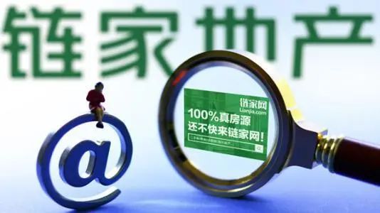 房地产经纪服务监管趋严，25家违规中介因销售违建房屋被立案调查