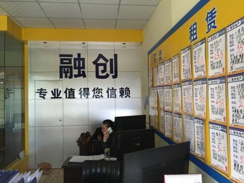 房产经纪人 专业价值与房地产经纪服务解析