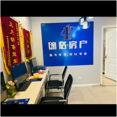 伊犁缔格房地产经纪服务 专业领航，筑梦安家