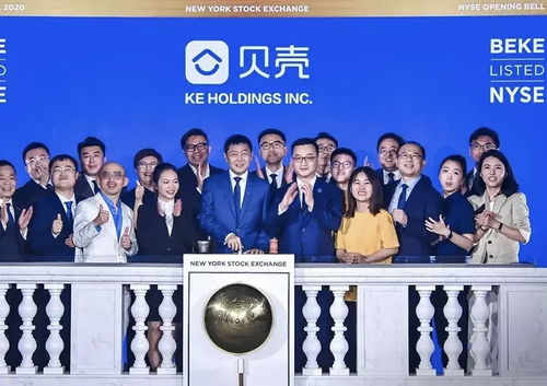 贝壳找房上市对房地产中介行业的影响