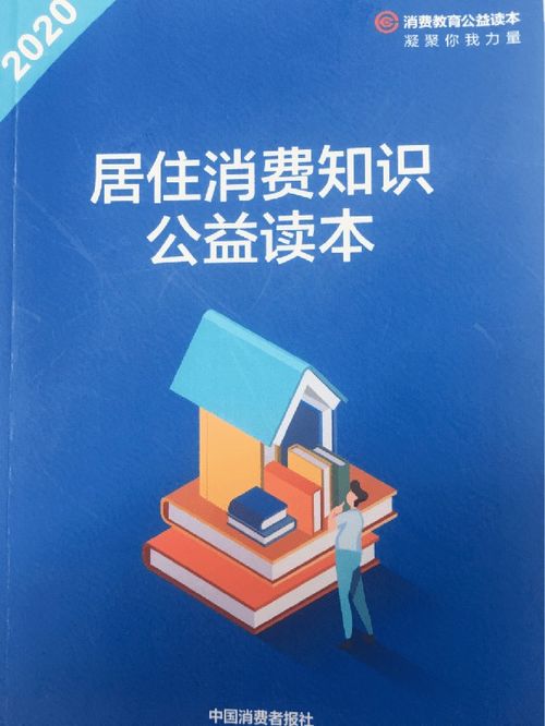 重庆房产经纪行业阳光服务倡导 山城向日葵行动引领行业新风尚